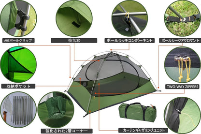 Lightweight Backpacking Tent,2 Person Ultralight Waterproof Camping Tent,3 Season Large Size Easy Setup Tent for Family,Outdoor
